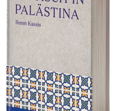 Reem Kassis, Zu Tisch in Palästina